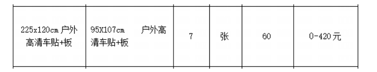 企業微信截圖_17582673458111.png